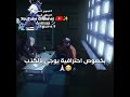 مره محترف شينوبو لأسماء اوباناي لأسماء سما لأسماء بانا لأسماء نطالب بطرد الاوتاكو لليابان اكسبلور 