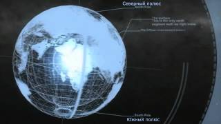 3D-Модель Полой Земли (Русская Озвучка)