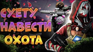 ❤ WARFACE СТРИМ +18 🎮 ❤ 🔥НАВОДИМ СУЕТУ ❤