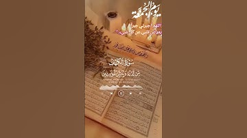 #CapCut #قران #قرآن_كريم #سورة_القدر #اللهم_بلغنا_ليلة_القدر #اللهم_انك_عفو_تحب_العفو_فاعف_عنا #الله