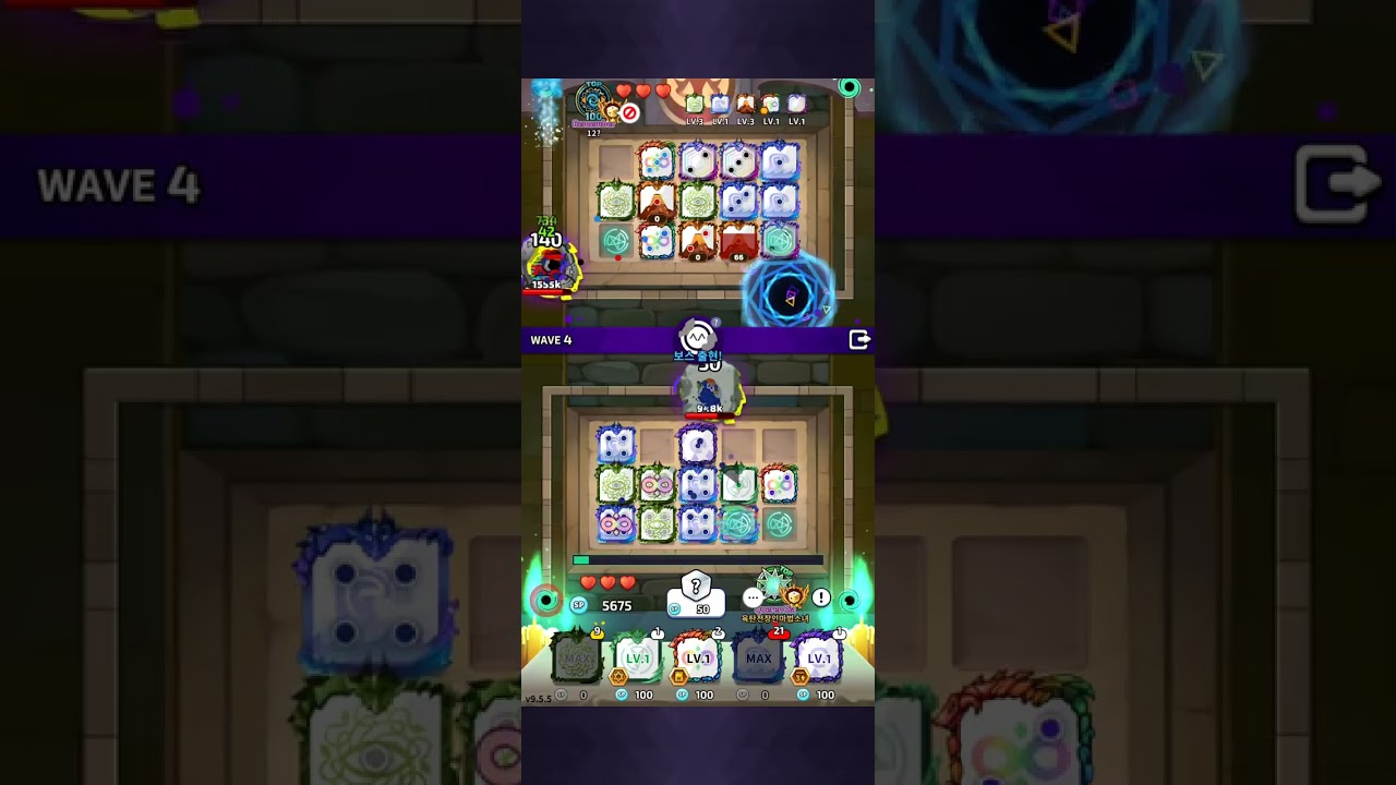 메해성소vs메화차