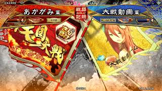 2021072401 神算方略 vs 落黄