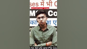 CUET Motivation Application Form 2022 Date UGC Official News CUCET Now CUET Latest Update