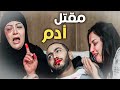 سيف الحديدي خلص علي ادم في مكتبه نهاية غير متوقعة