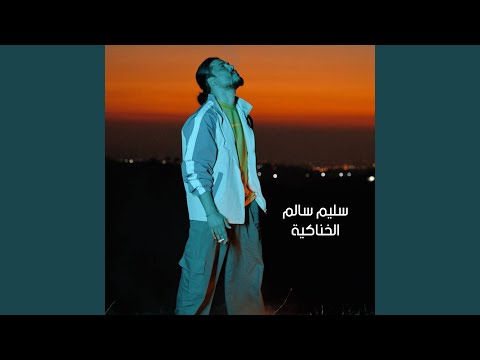 Music Video Preview