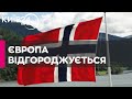 Норвегія готова зупинити роботу єдиного пункту пропуску на кордоні з Росією