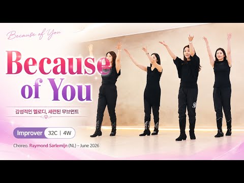 [Improver] Because of You Line Dance | Charming Music and Groove #YoonEunHeeLineDance