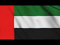 UAE Flag Waving United Arab Emirates 5 Min Loop 3D Flag Waving Animation UAE Flag Waving United Arab Emirates 5 Min Loop 3D Flag Waving Animation