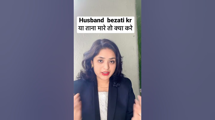 Husband  bezati kr या ताना मारे तो क्या करे #youtube #motivation #awareness #family #fact