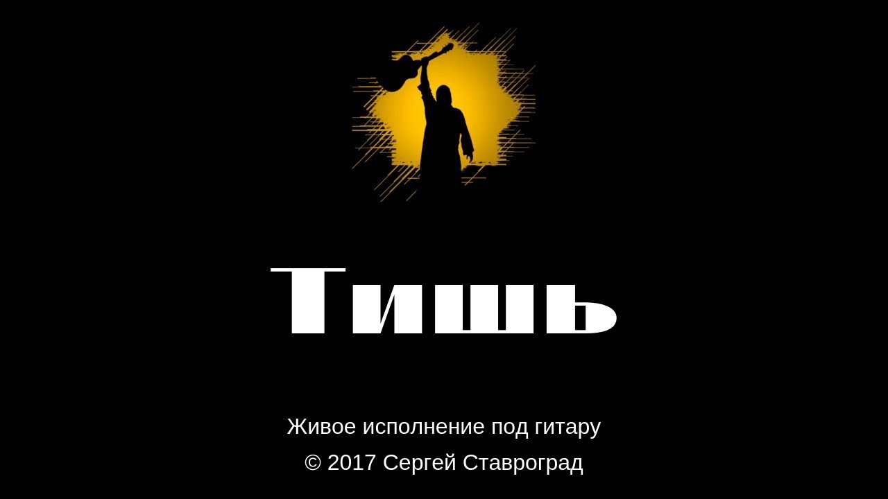 Под 2017