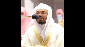 ذلكم الله فأنى تؤفكون~ترتيل خاشع بصوت الشيخ ياسر الدوسري | تلاوات الحَرَم