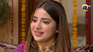 Sameen Aur Faraz Dubara Aik Saath Mushkil Har Pal Geo