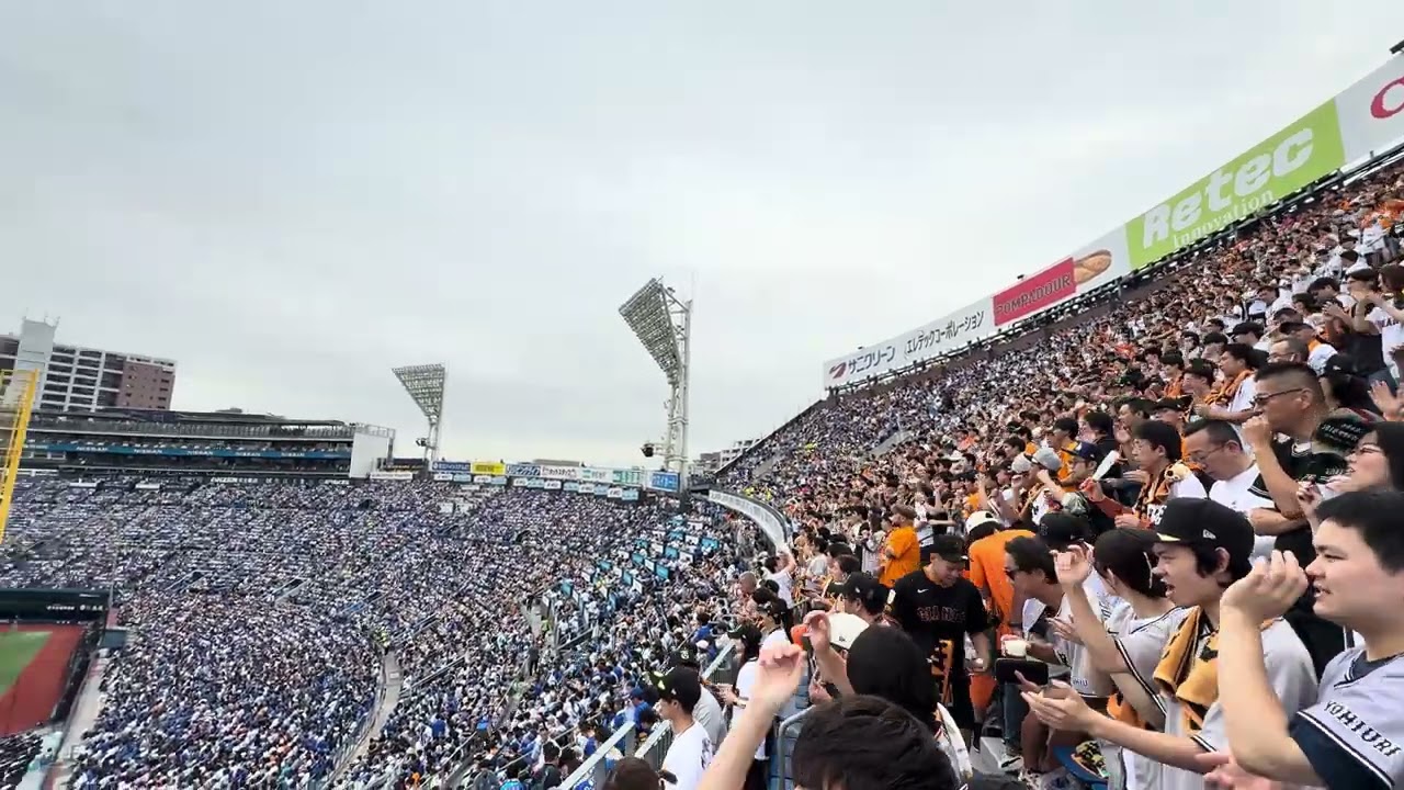 【CS1st.】巨人 バタフライ→東京ファンファーレ→ファイター(佐々木俊輔先頭弾)→VIVA GIANTS 2025/10/12 横浜戦 読売ジャイアンツ