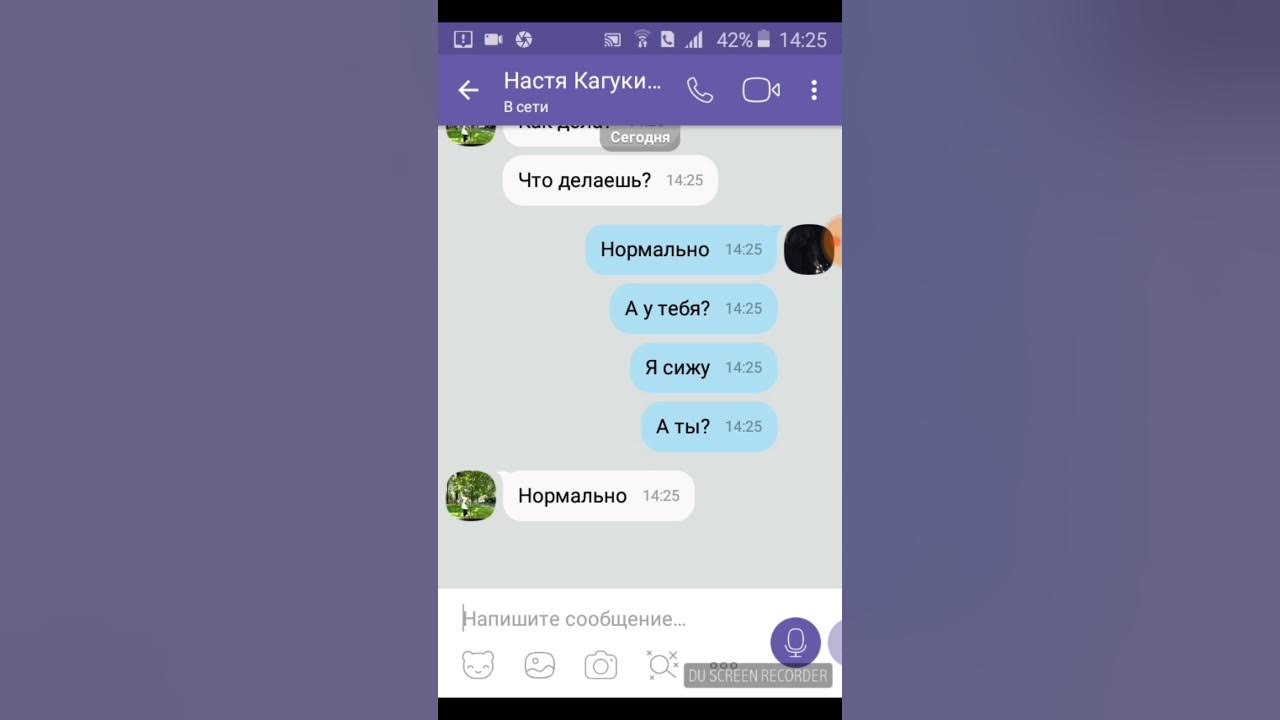 страшная переписка где можно писать самим