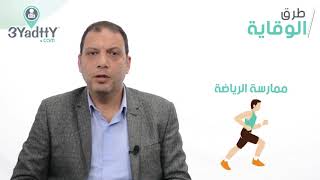 علاج خشونة الركبة بالحقن الموضعى للبلازما و الهيالويورنيك دكتور محمود السروجى
