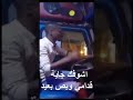 علي عيني اشوفك جاية قدامي وبص بعيد