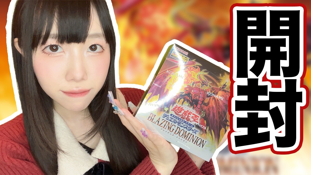 【遊戯王】ハルモニア出ました⭐️【最高】