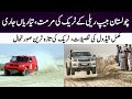 Cholistan Jeep Rally 2025 Final Schedule