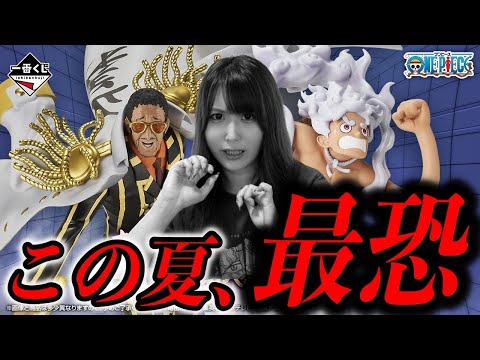 【説明欄必読】ワンピース　一番くじ A.B.C.D.E.F.G.H 説明欄必読】ワンピース一番くじ A.B.C.D.E.F.G.H