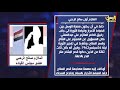 يمانيون أحرار الملازم أول صالح الرحبي