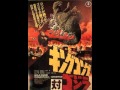 King kong vs godzilla theme 1962