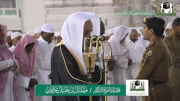 تلاوة فضيلة الشيخ فيصل غزاوي من صلاة المغرب ٢٩ ربيع الاول ١٤٤١ هـ