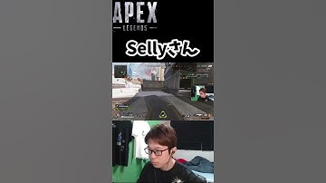 【APEX】CR sellyさんと撃ち合った視点　#shorts