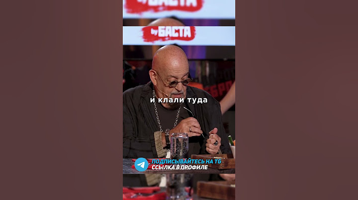 Как Михаил Шуфутинский отбивался от бомжей молотком / Вопрос ребром