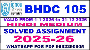 BHDC 105 solved assignment 2025-26 in Hindi || bhdc 105 solved assignment 2026 || bhdc105 2025-26