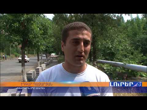 Video: Գեղեցկության գերբեռնվածությունը իսկական բառ է: