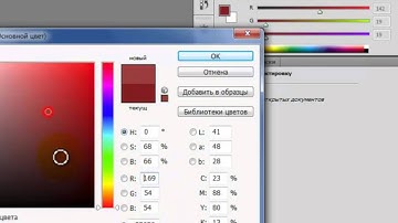 Как изменить цвет текста в html