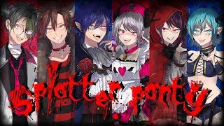 【誰に〇されたい？】『Splatter Party』を6人でダークに歌ってみた【ver.鱈夢汚雲利松】