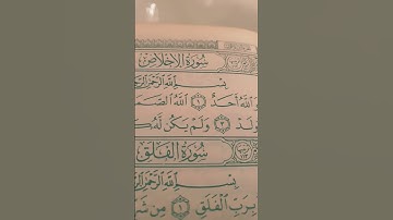 #egzonibrahimi #سورة_الإخلاص #ikhlas #القرآن_الكريم #اكسبلور #fyp #fypシ゚viral