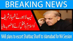 NAB plans to escort Shahbaz Sharif to Islamabad for NA Session