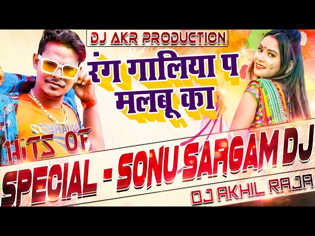 #Dj Remix Song |  | # | MIX BY DJ AKHIL RAJA DANCE MIX | class=