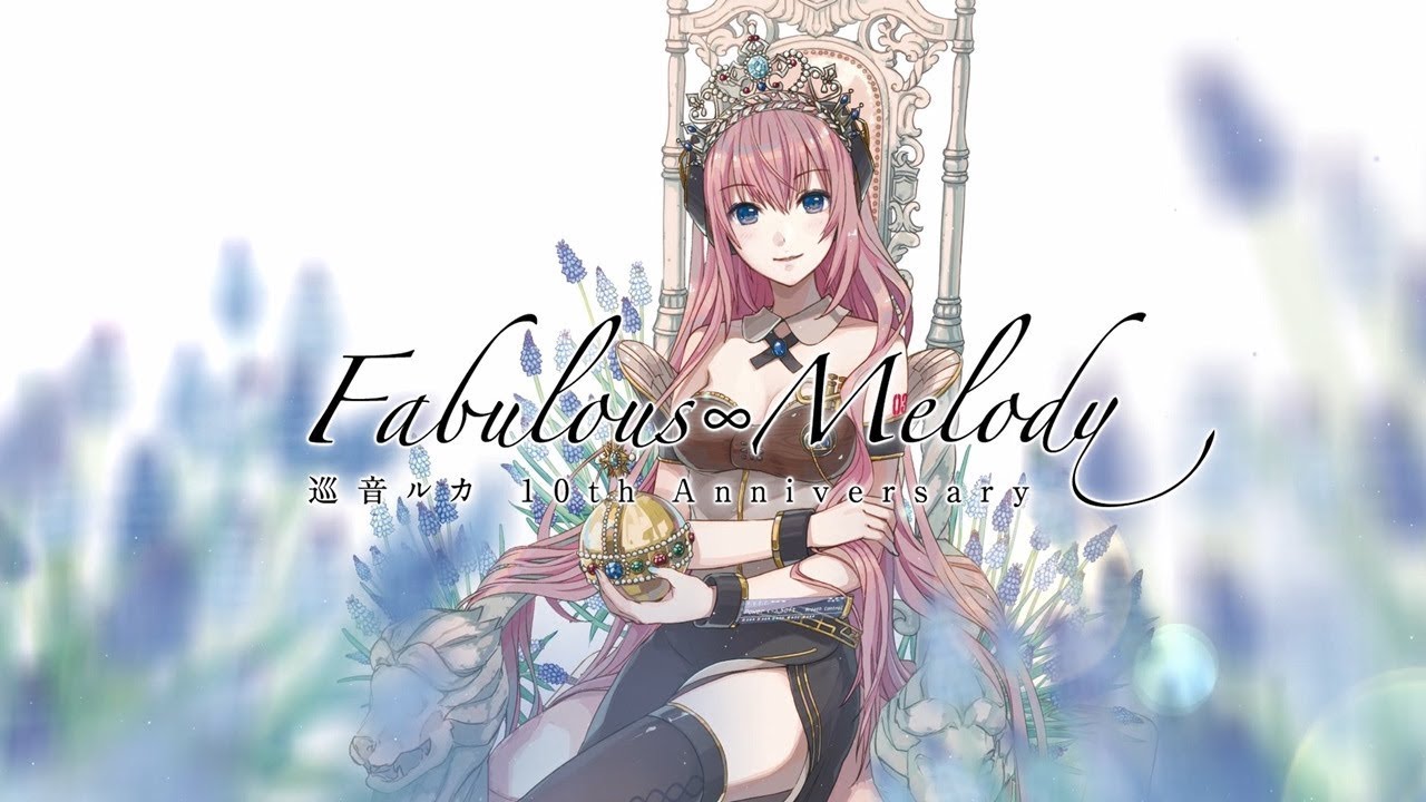 Anniversary-Fabulous∞Melody-　巡音ルカ　10th