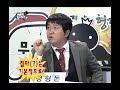 [무한도전] NO뒤끝 NO삐침 뒤끝 공제! 토론은 떼를 쓰면 안돼요~ "2010 무도를 돌아보다" 연말정산 특집 ✍️