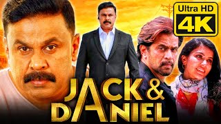 Jack And Daniel (4K ULTRA HD) - अर्जुन सरजा और दिलीप की सुपरहिट हिंदी डब्ड मूवी l Anju Kurian