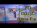 20 Types De barre Fixe / pull up / Bilal Gym Algerie