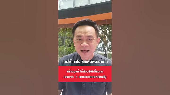 "ซูเปอร์คอมพิวเตอร์โดโจ" คืออะไร? ทำไมดันหุ้นเทสลาพุ่ง I TNN ชั่วโมงทำเงิน I 12-09-66#shorts