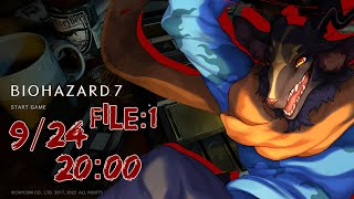 【BIOHAZARD7】はじめてのバイオ7【初見】