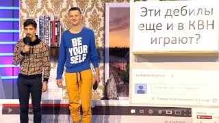 Друзья снимают ролик для YouTube - КВН ДАЛС