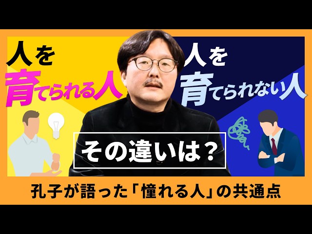 Official》【Imperial Studies】15 Requirements for Leaders ④
