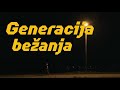 Ena  jani  generacija beanja