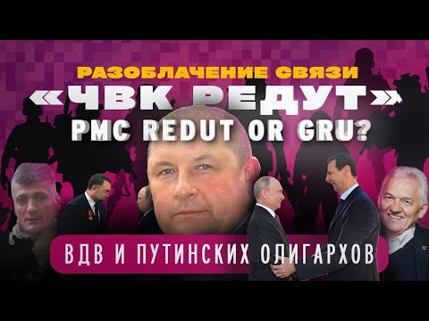 Видео: Что значит редут?