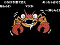 【コメント付き】ドラクエがパクリだらけだった件　パート２【ニコニコ動画】