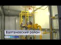 В Башкирии в деревне Нижнекансиярово началась газификация