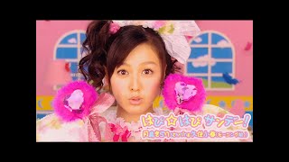 月島きらり starring 久住小春（モーニング娘。）「はぴ☆はぴ サンデー！」Music Video