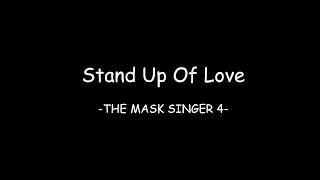 Video thumbnail of "Stand Up For Love - หน้ากากเป็ดน้อย | THE MASK SINGER 4"