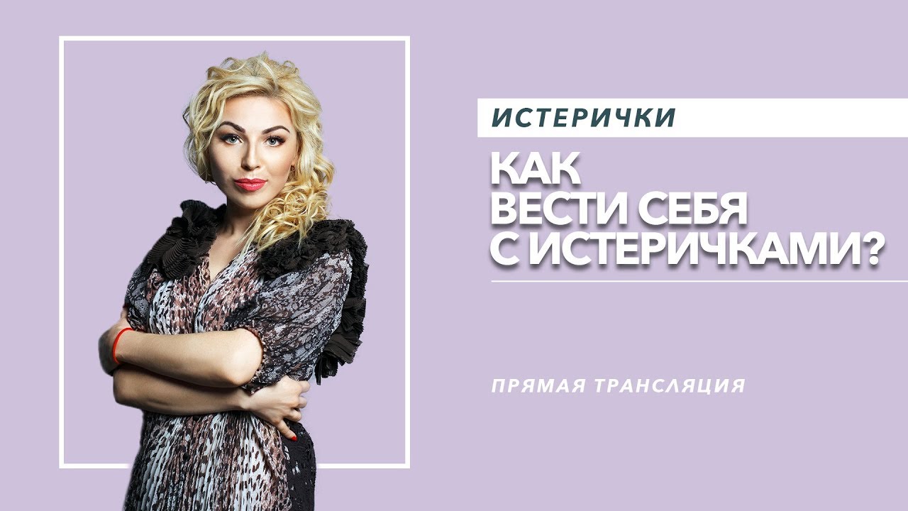как вести себя с девственницей как вести себя с девственницей